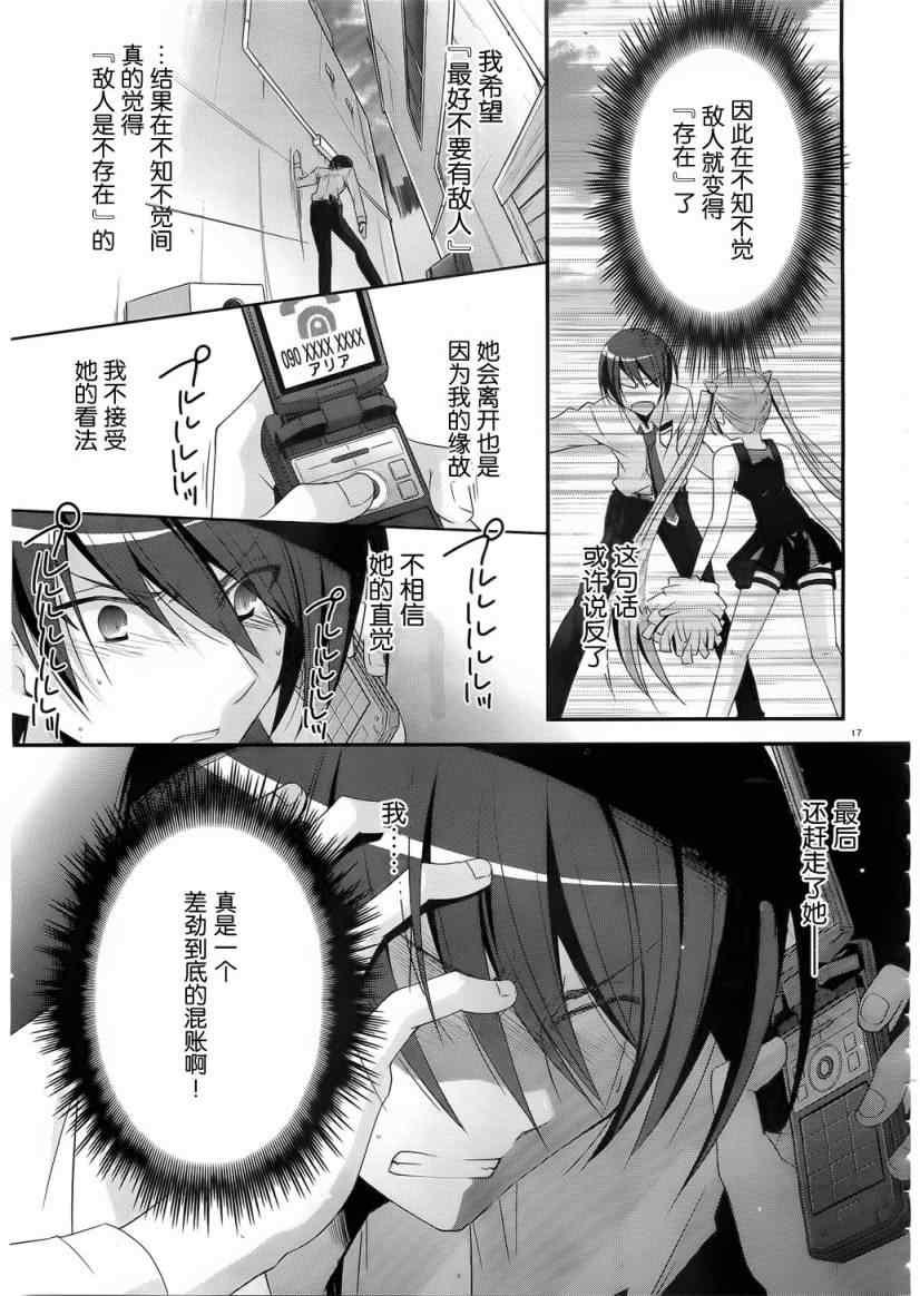 第 17 页