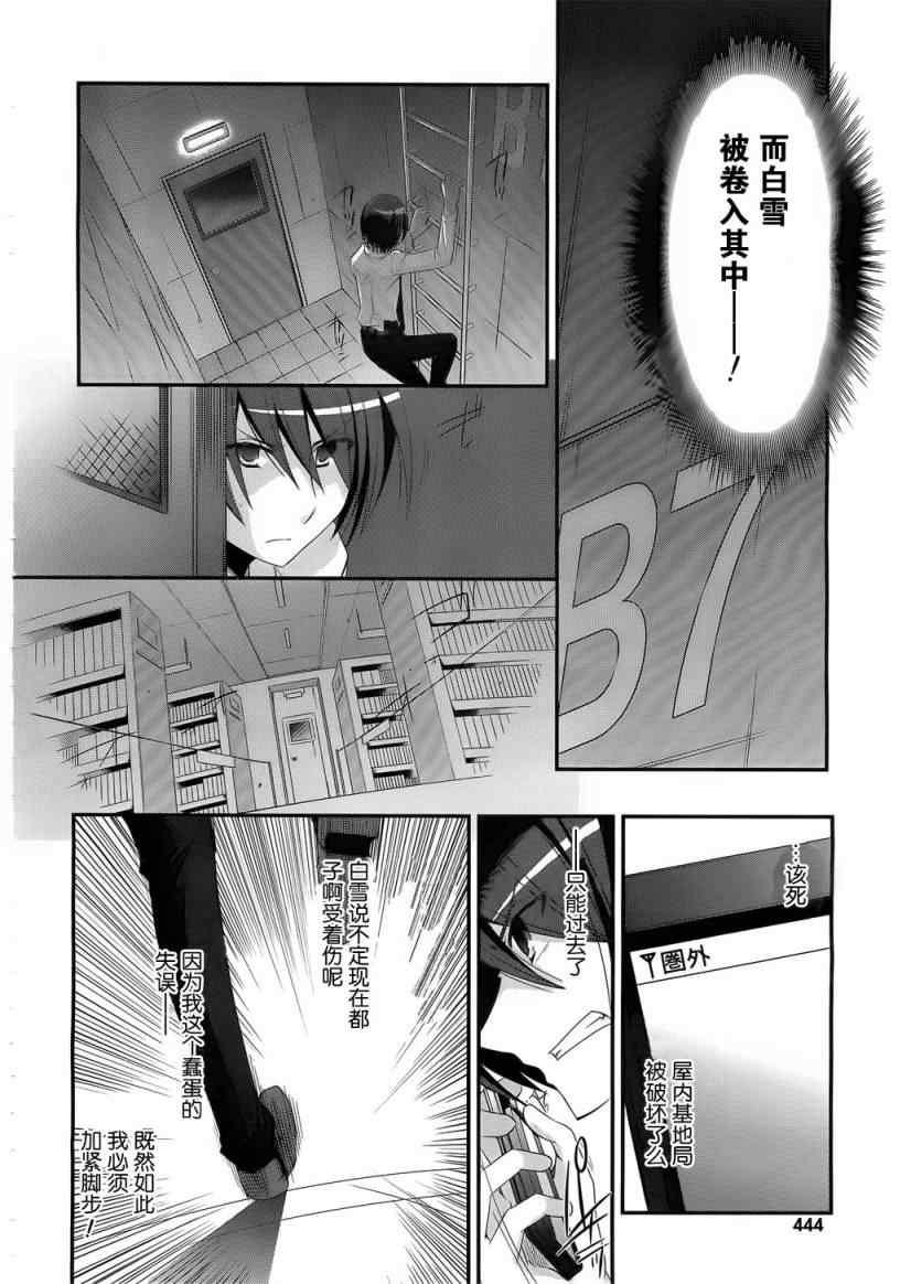 第 24 页