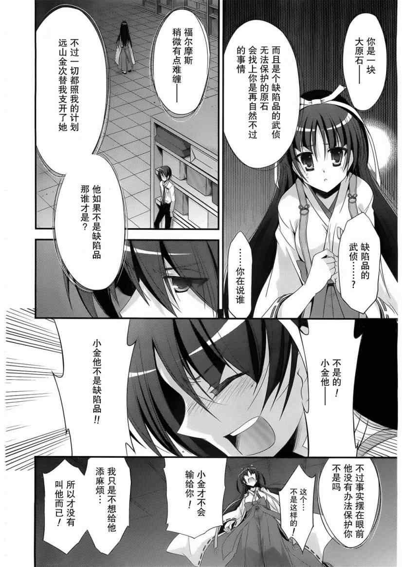 第 28 页