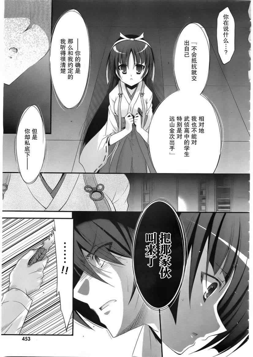 第 31 页