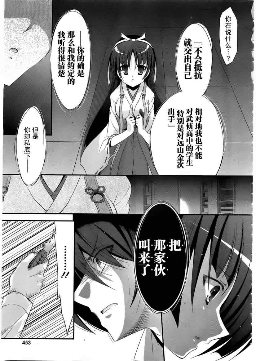 第 33 页