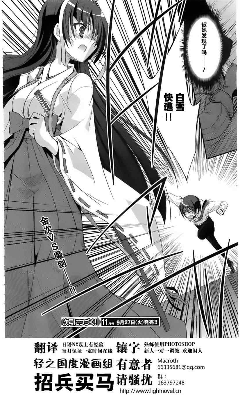 第 34 页