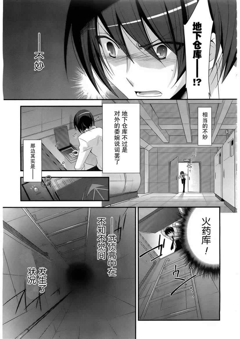 第 23 页