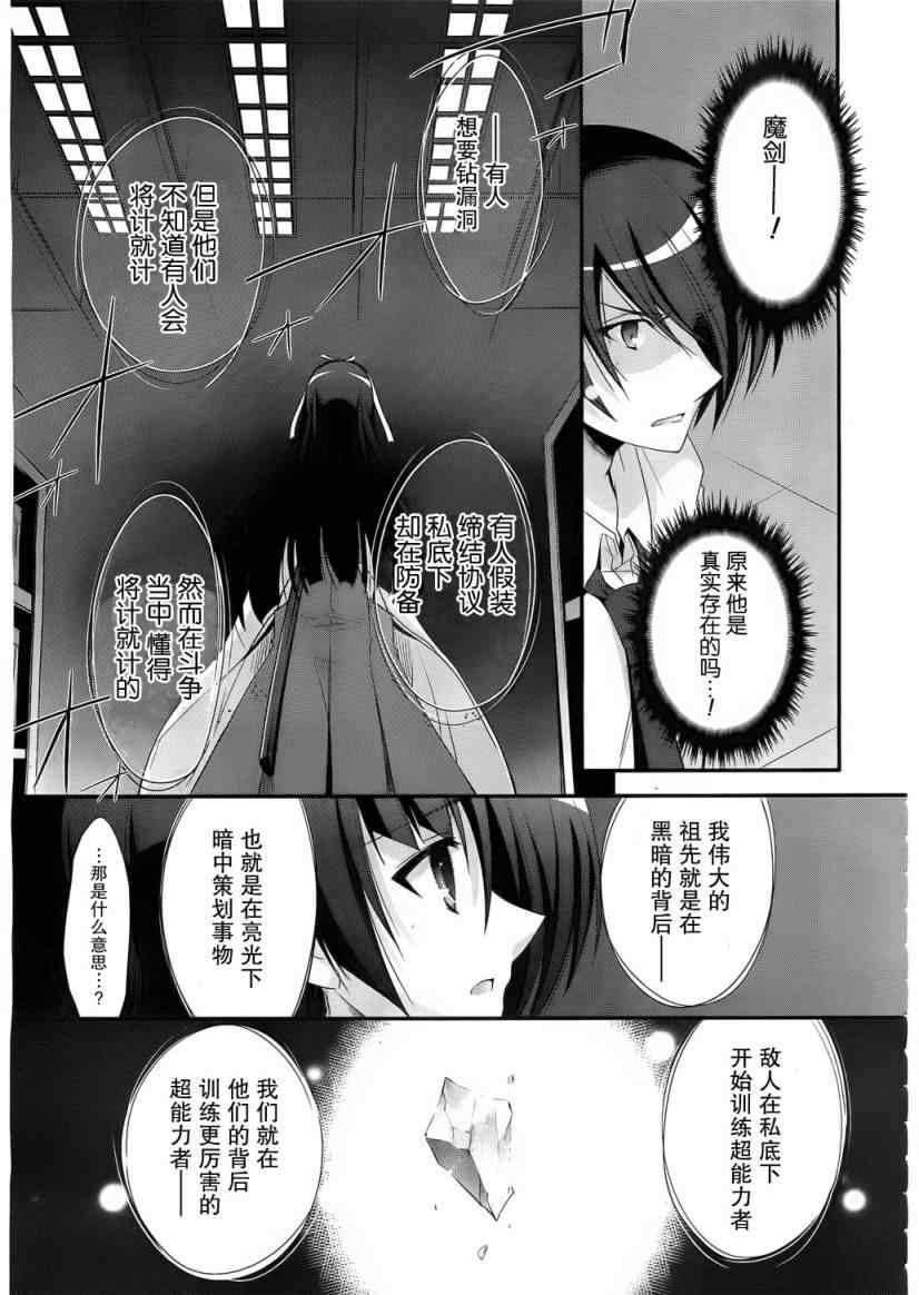 第 27 页