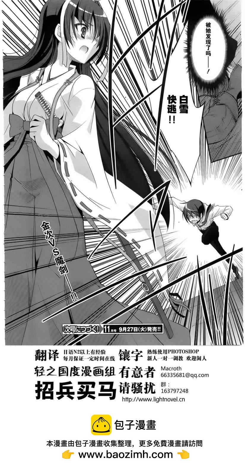 第 34 页