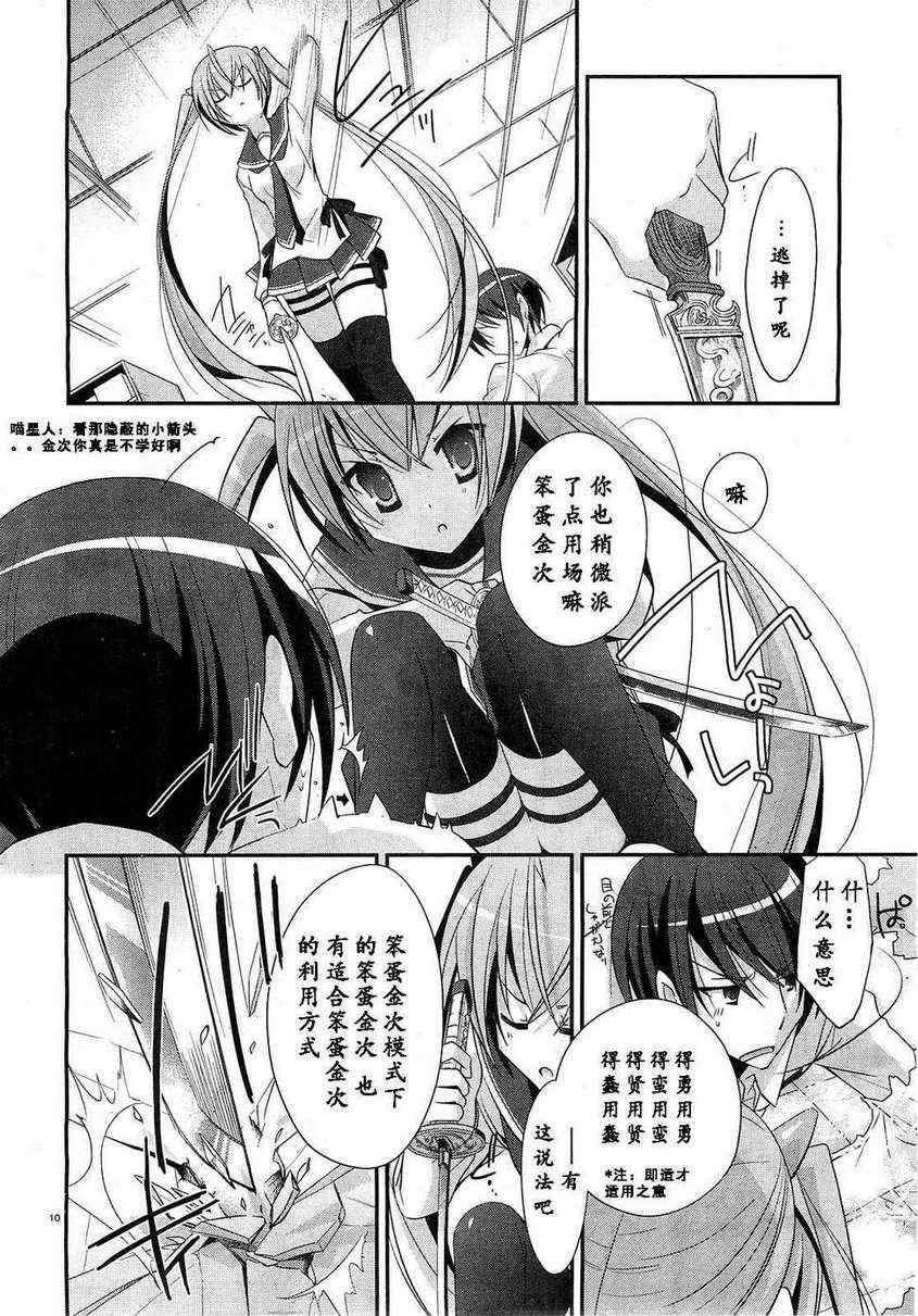 第 10 页