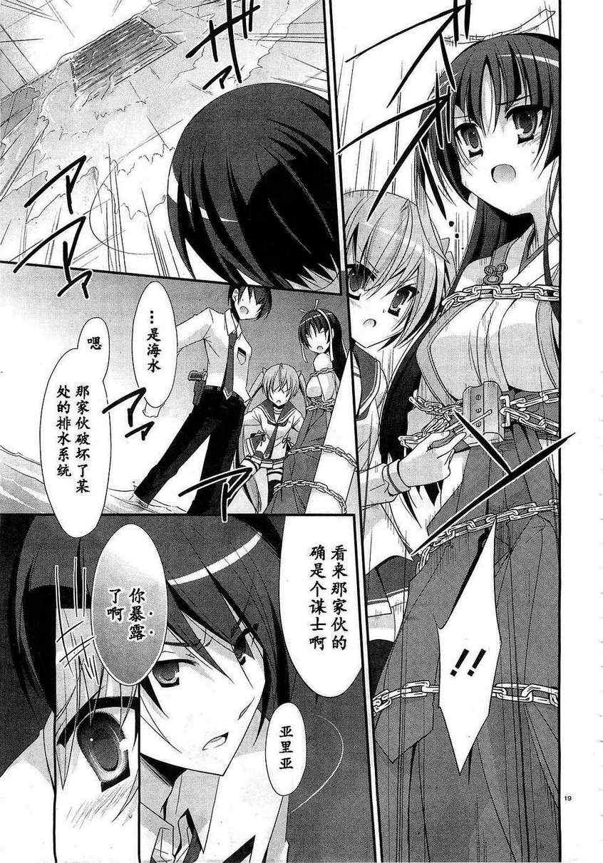第 19 页