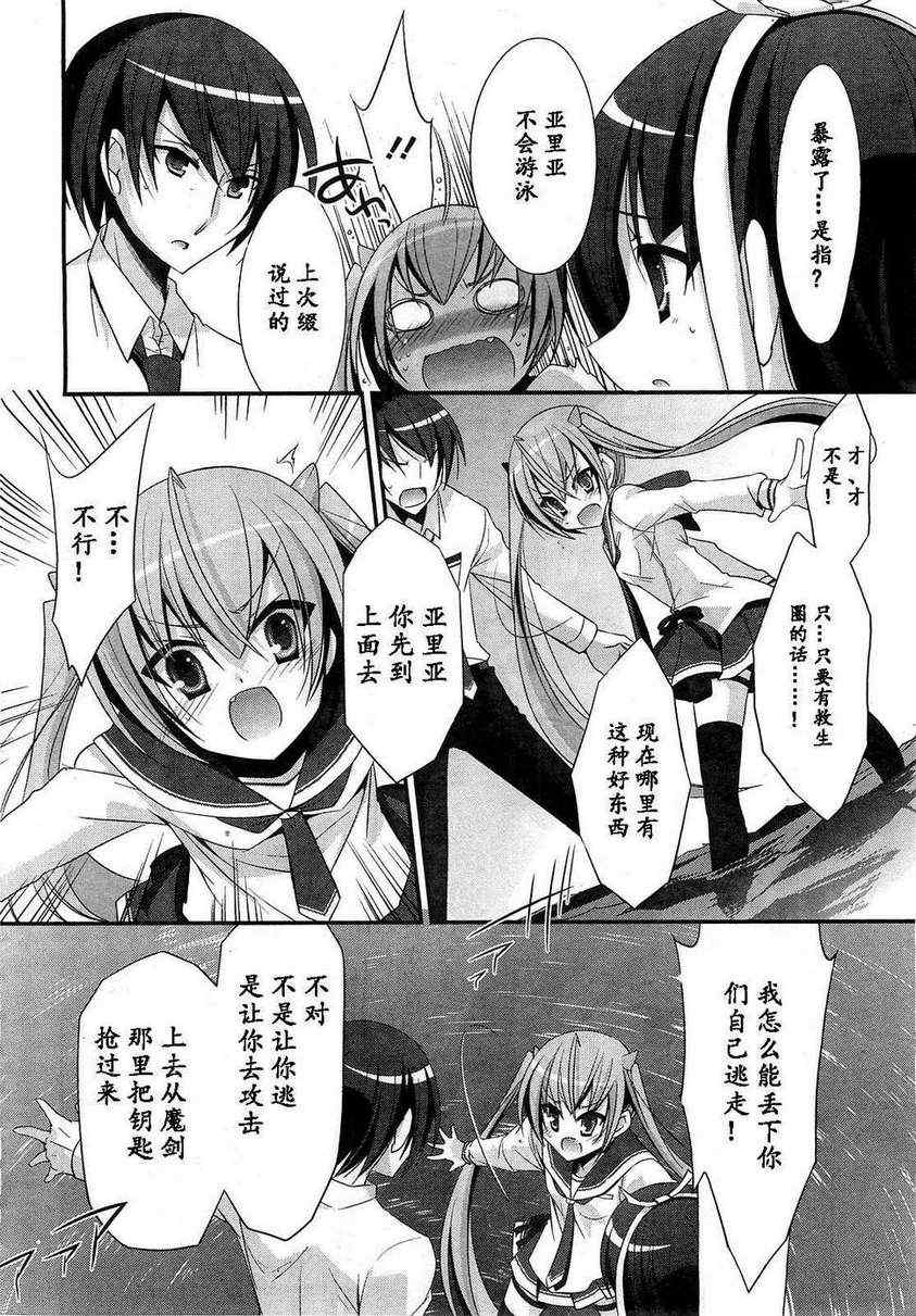 第 20 页