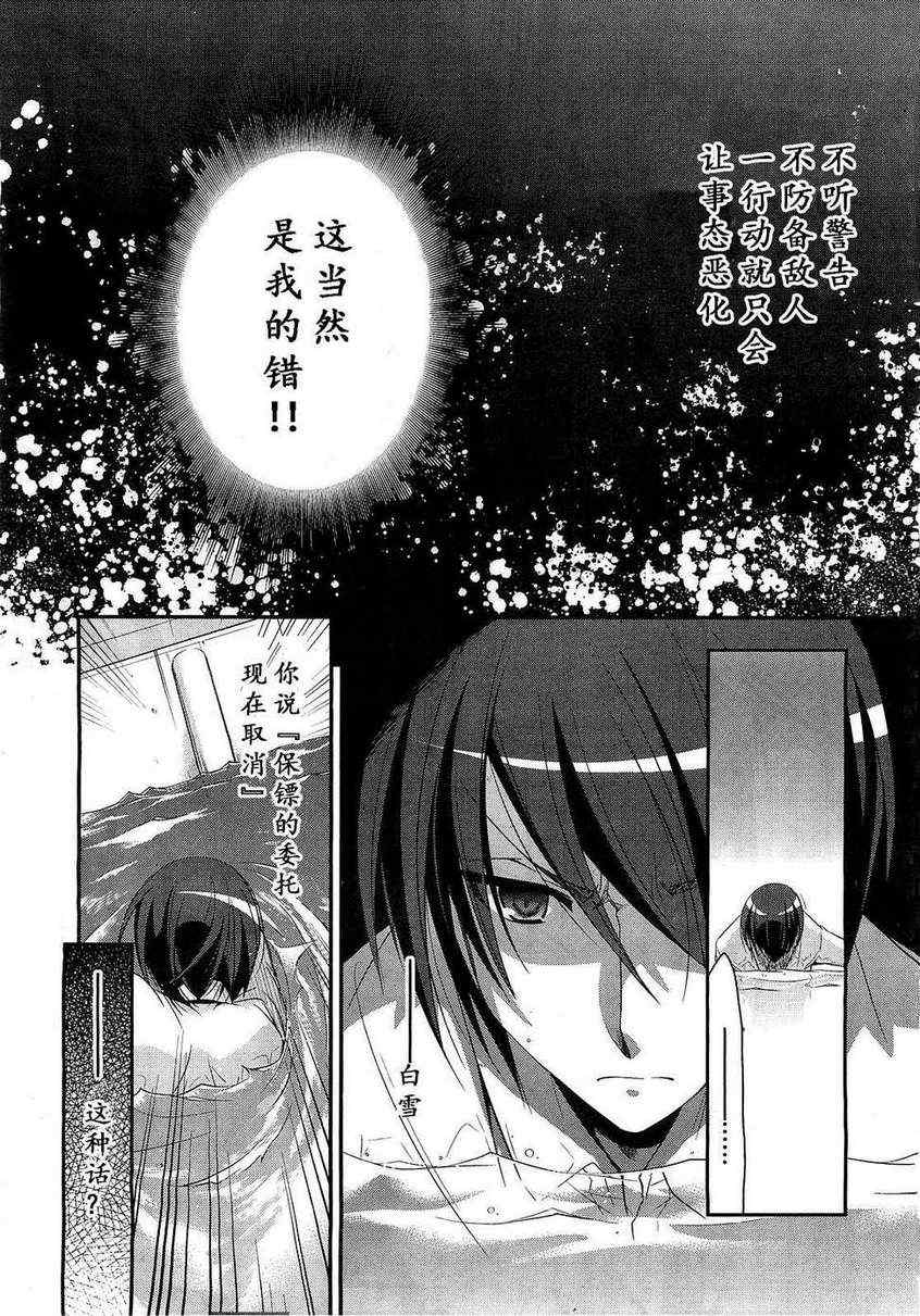 第 27 页