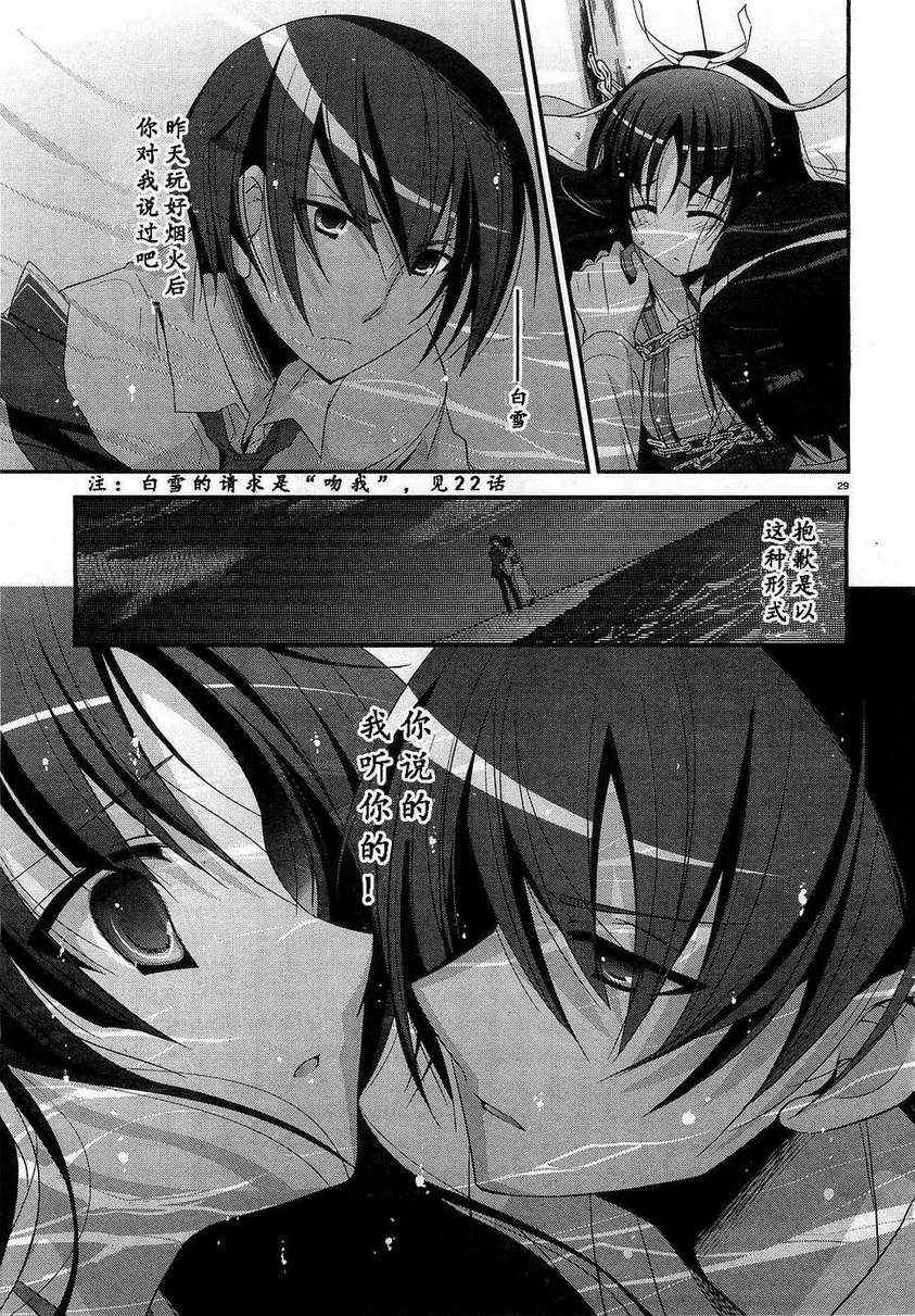 第 29 页