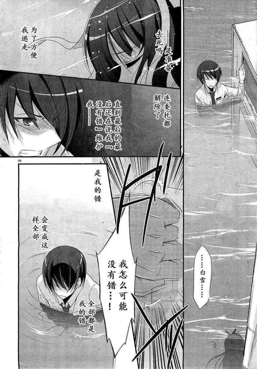 第 26 页