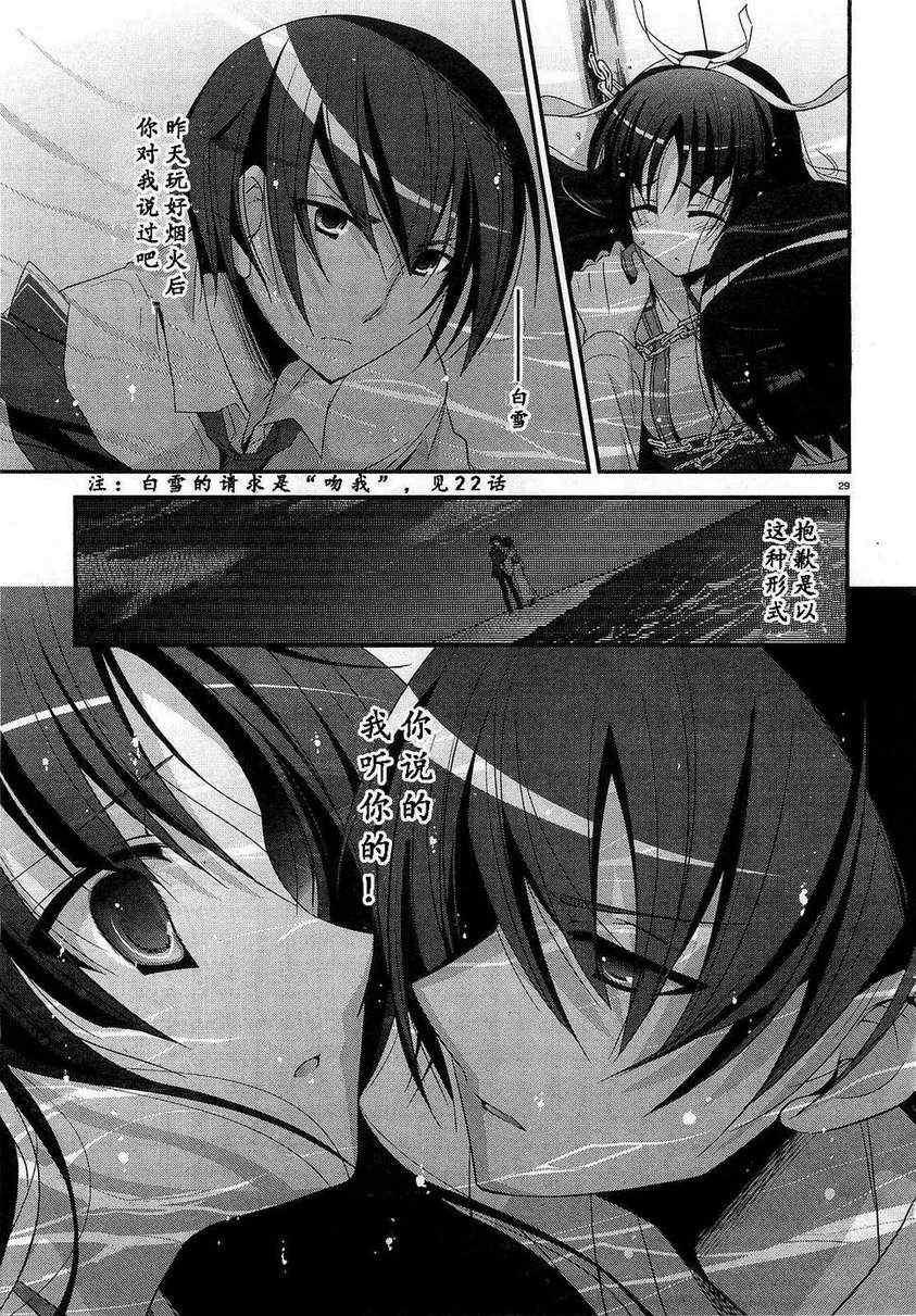 第 29 页