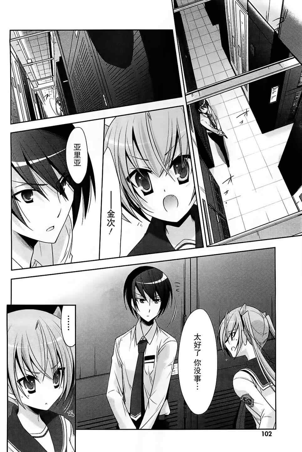 第 10 页