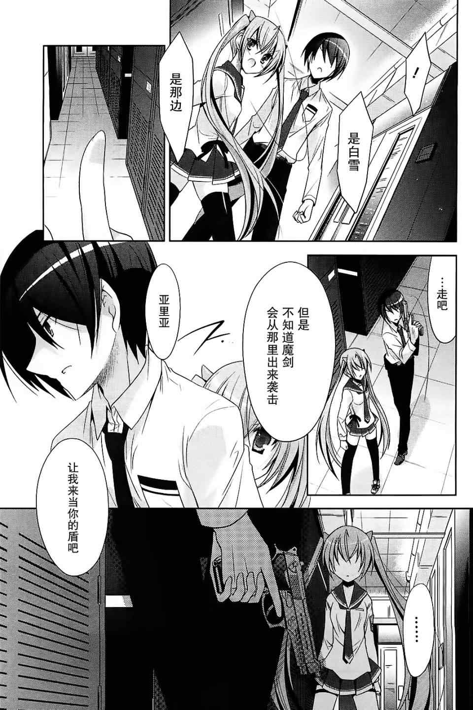 第 13 页