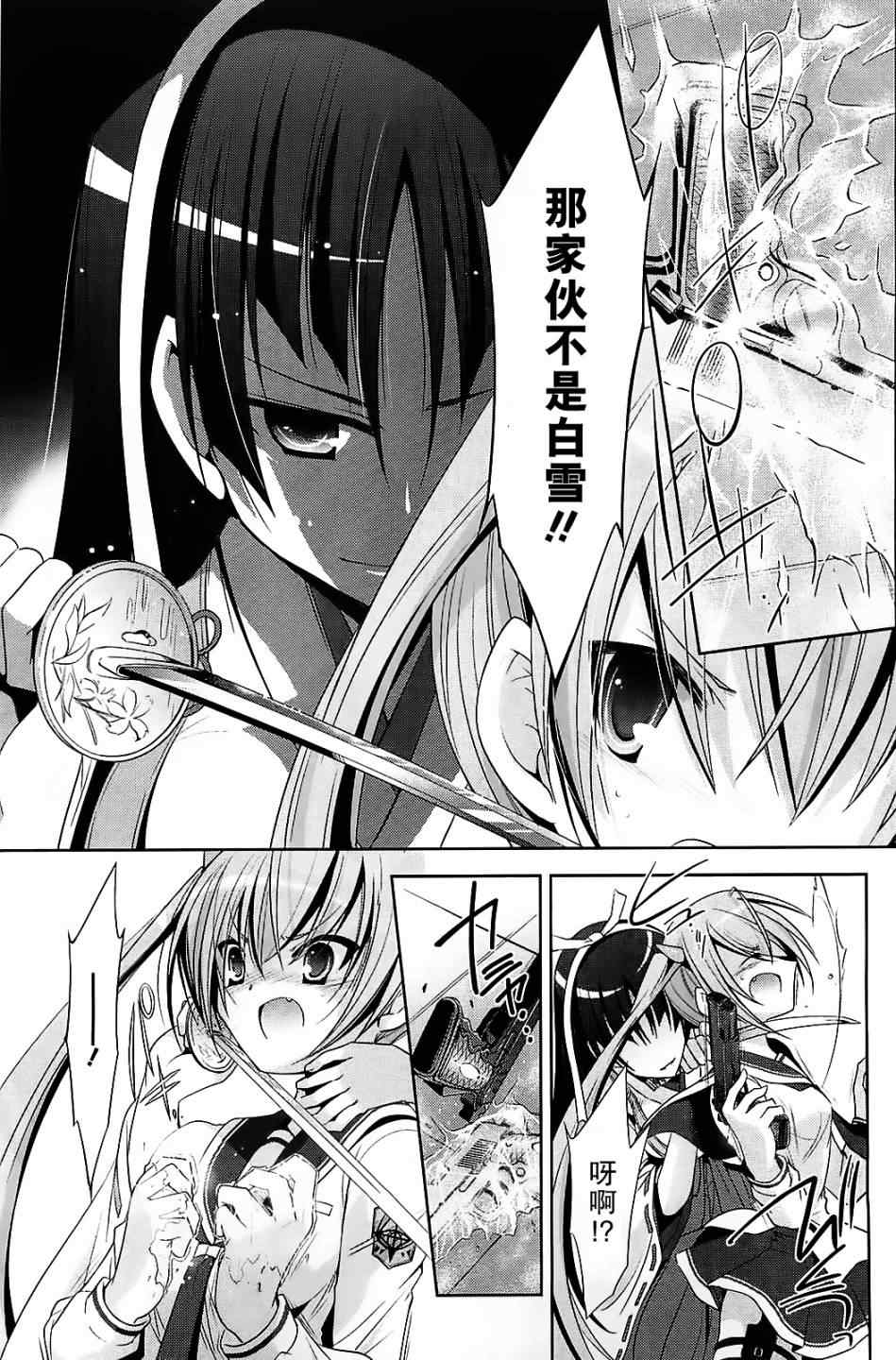 第 21 页