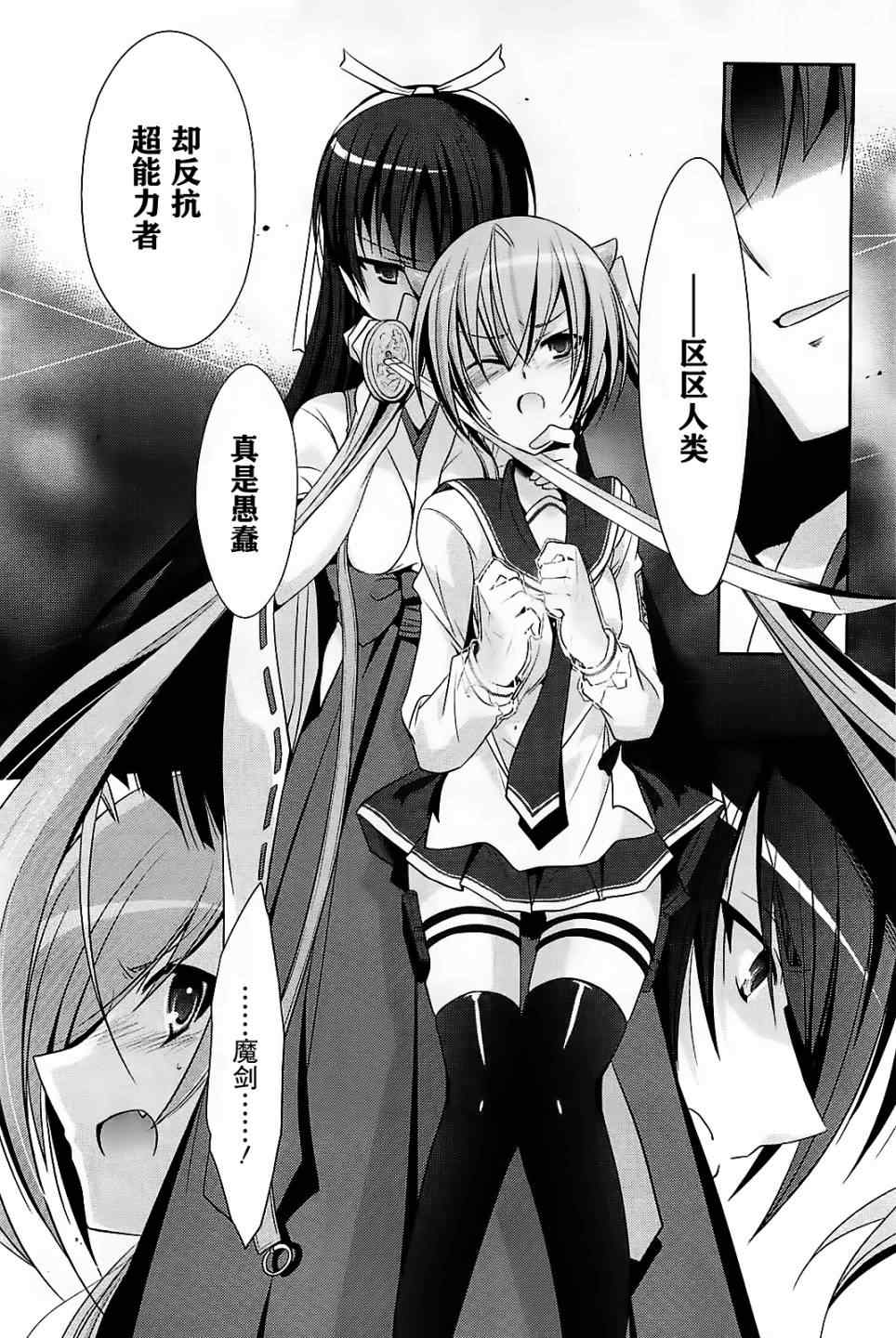 第 22 页