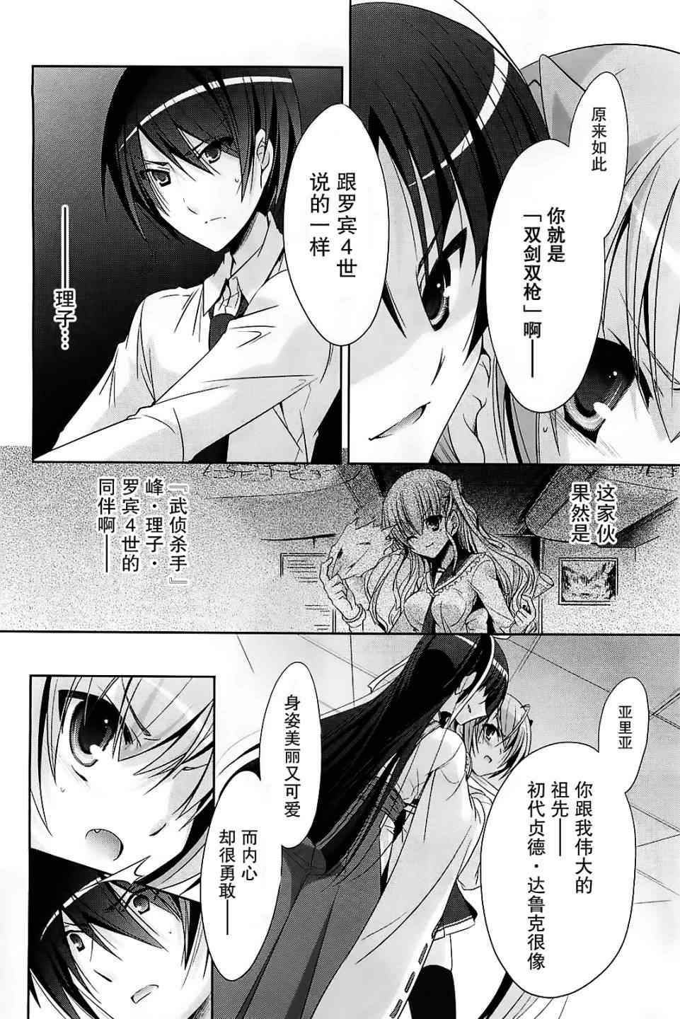 第 24 页