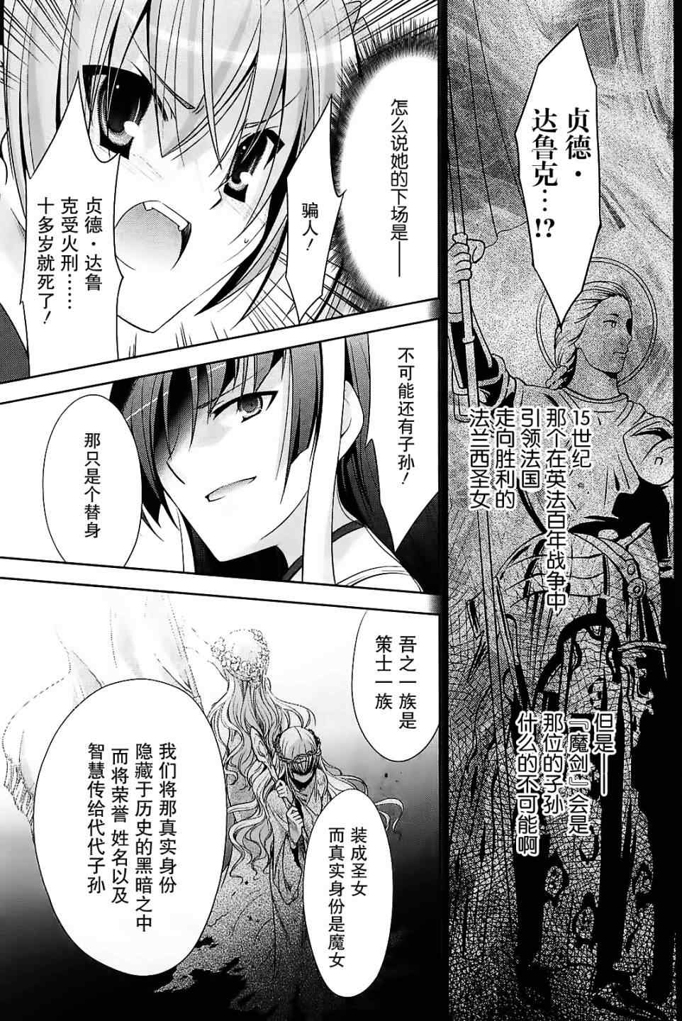 第 25 页