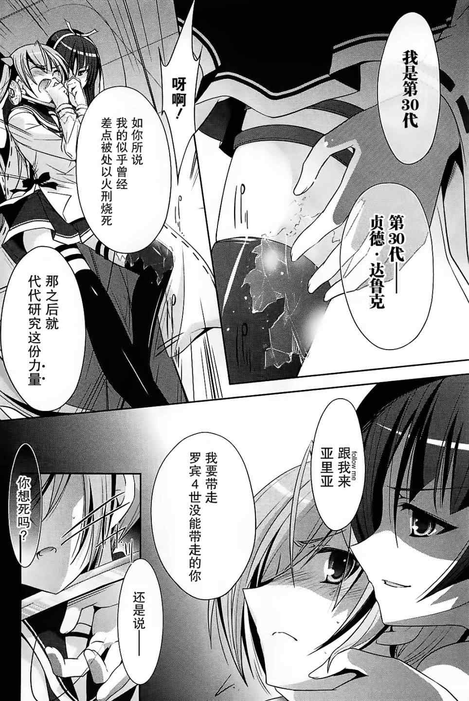 第 26 页