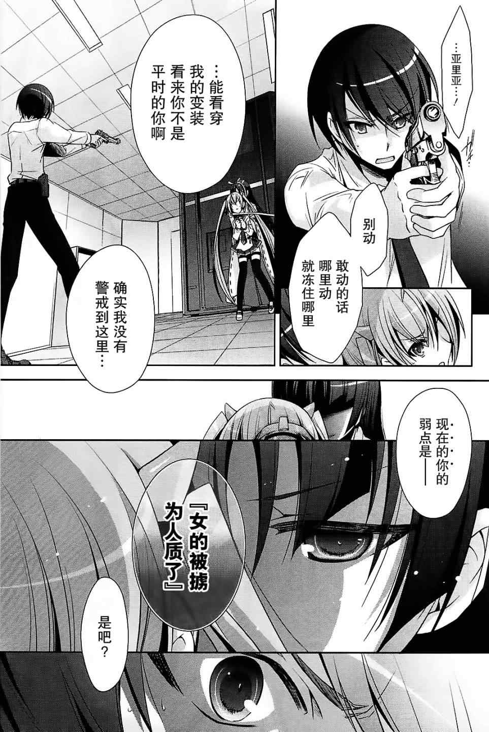 第 27 页