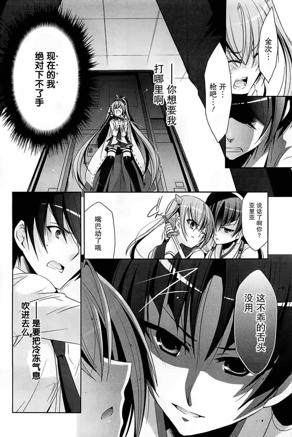 第 28 页