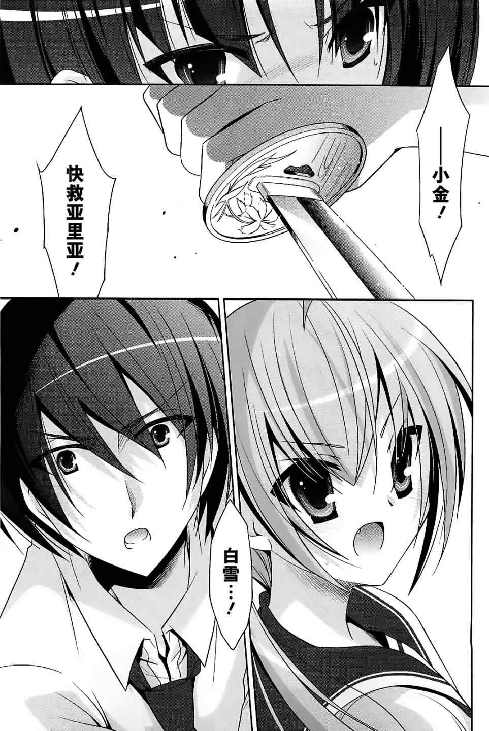 第 31 页