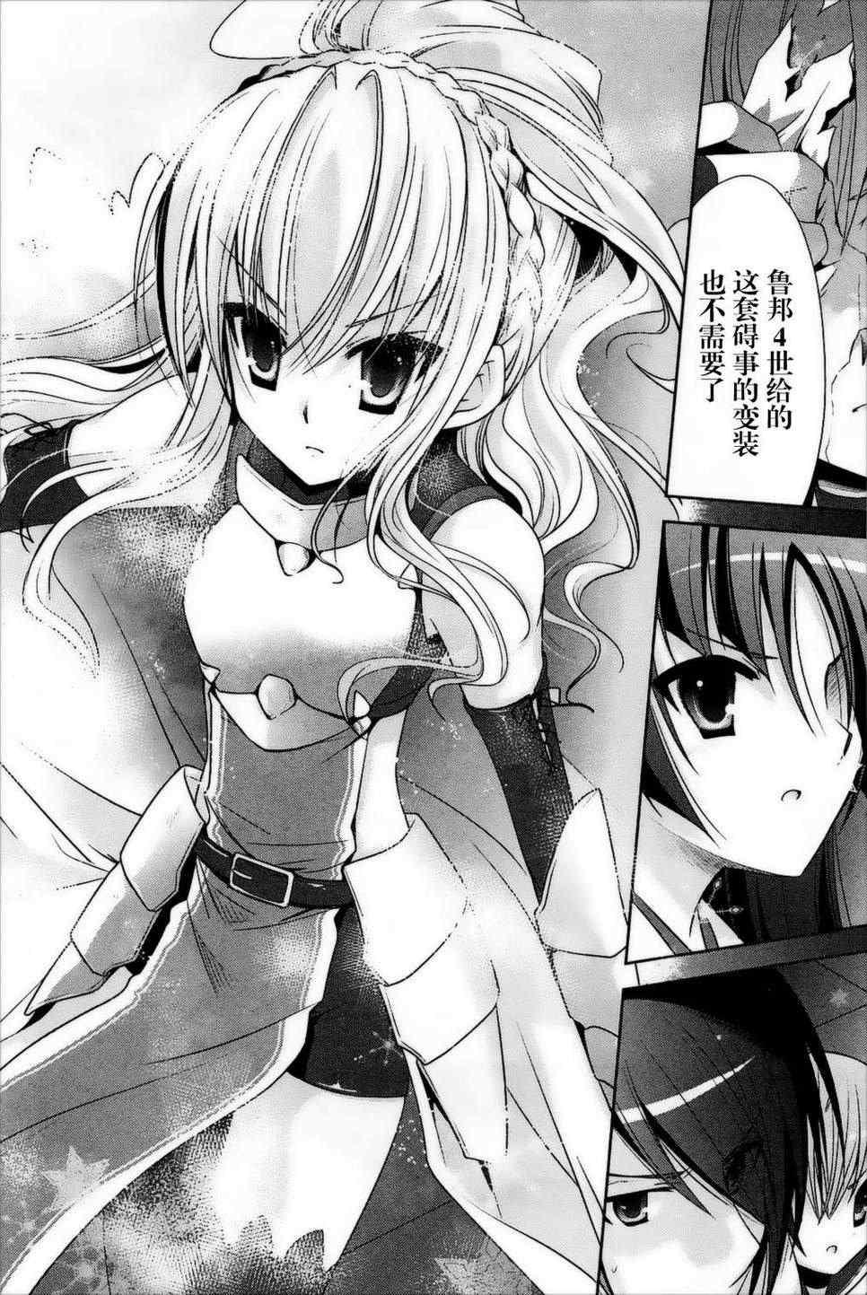 第 20 页