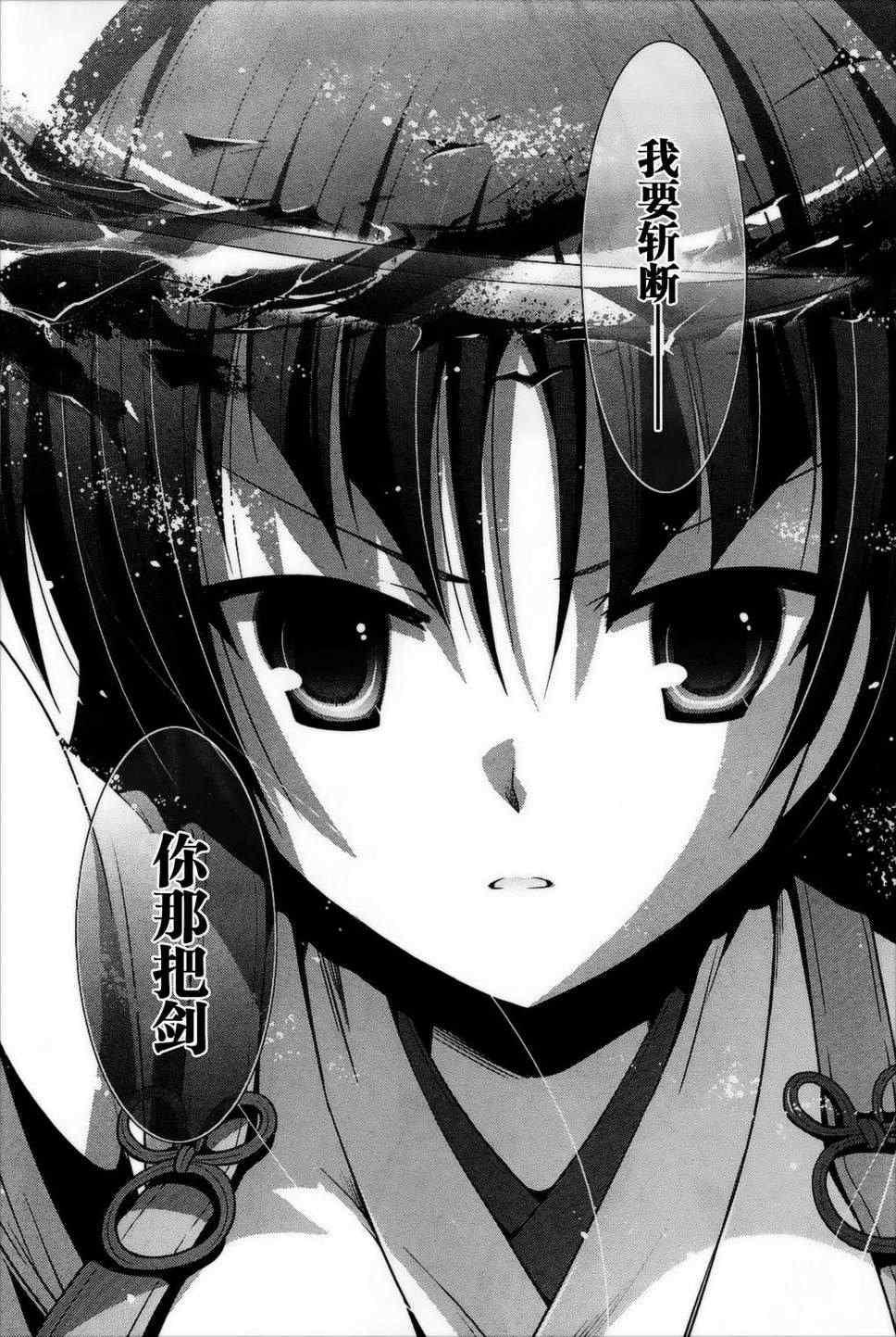 第 32 页