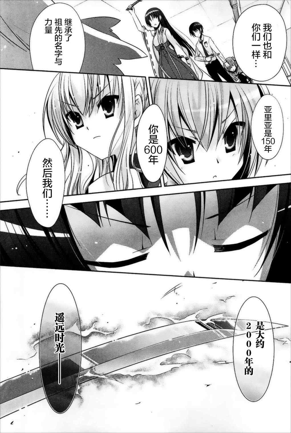 第 27 页