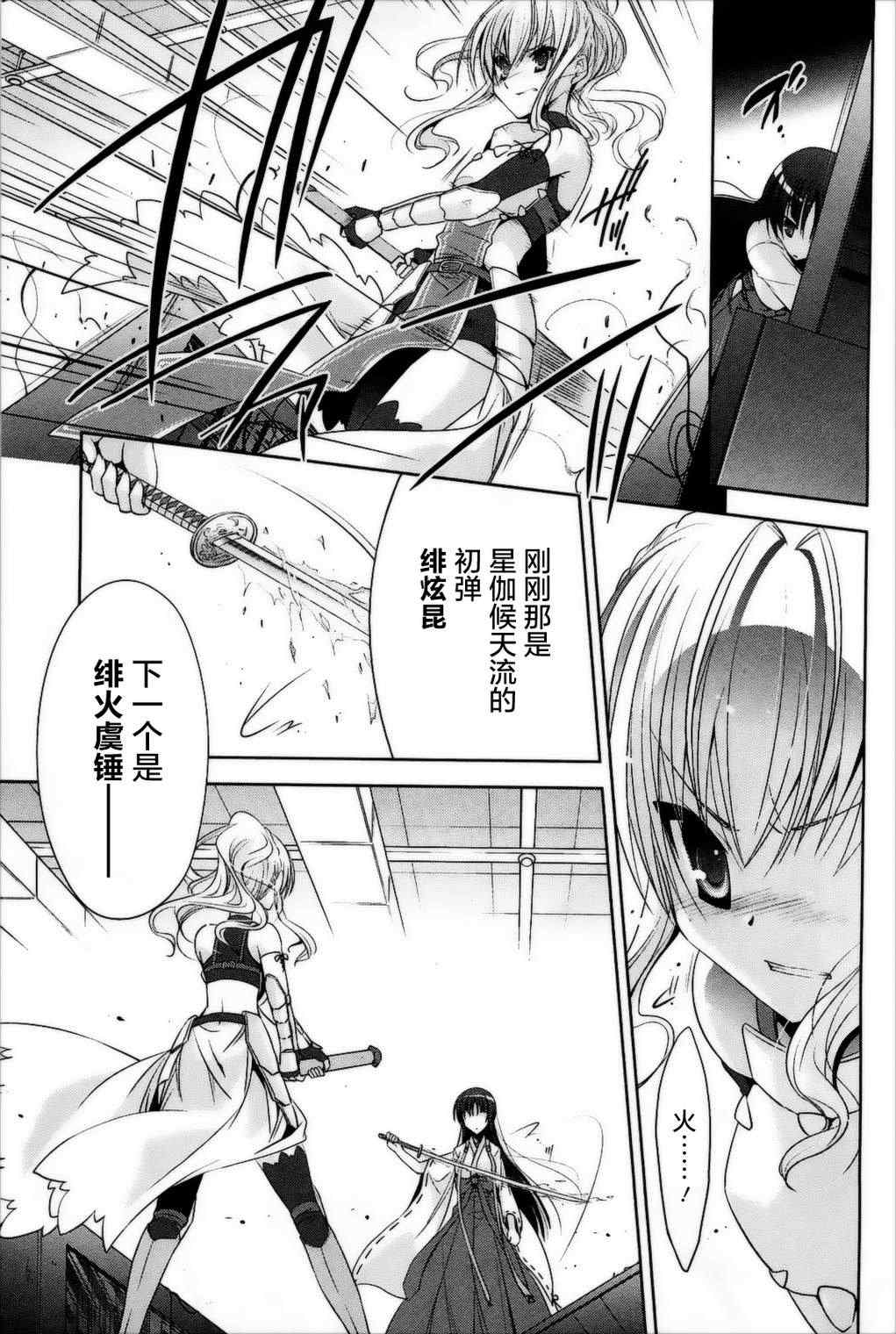 第 31 页