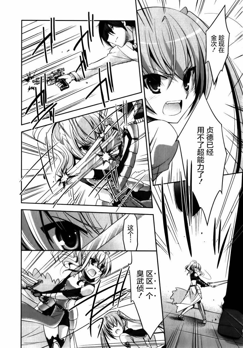 第 20 页