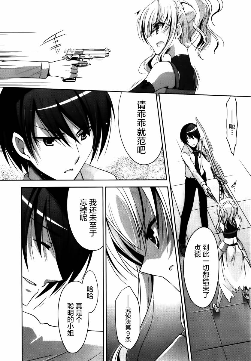 第 25 页