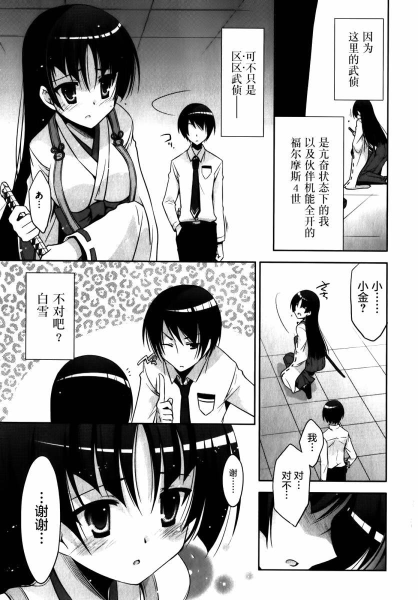 第 32 页