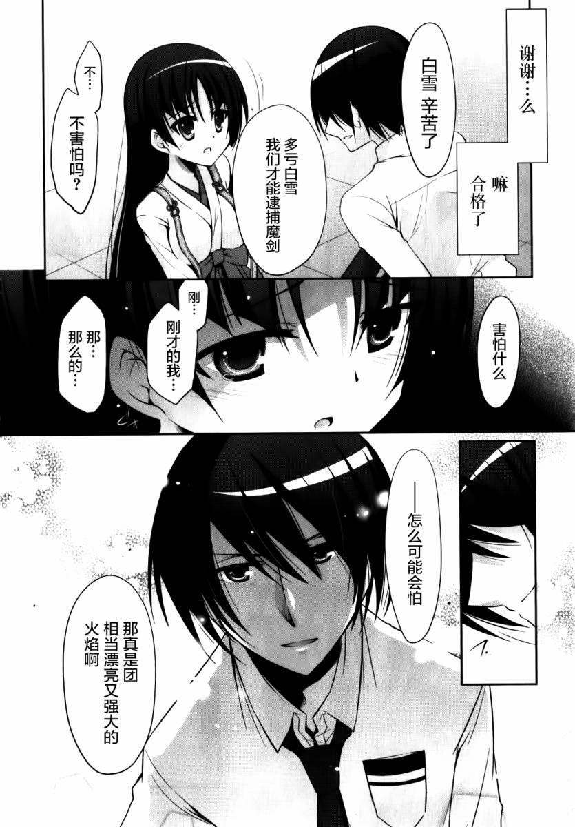 第 33 页