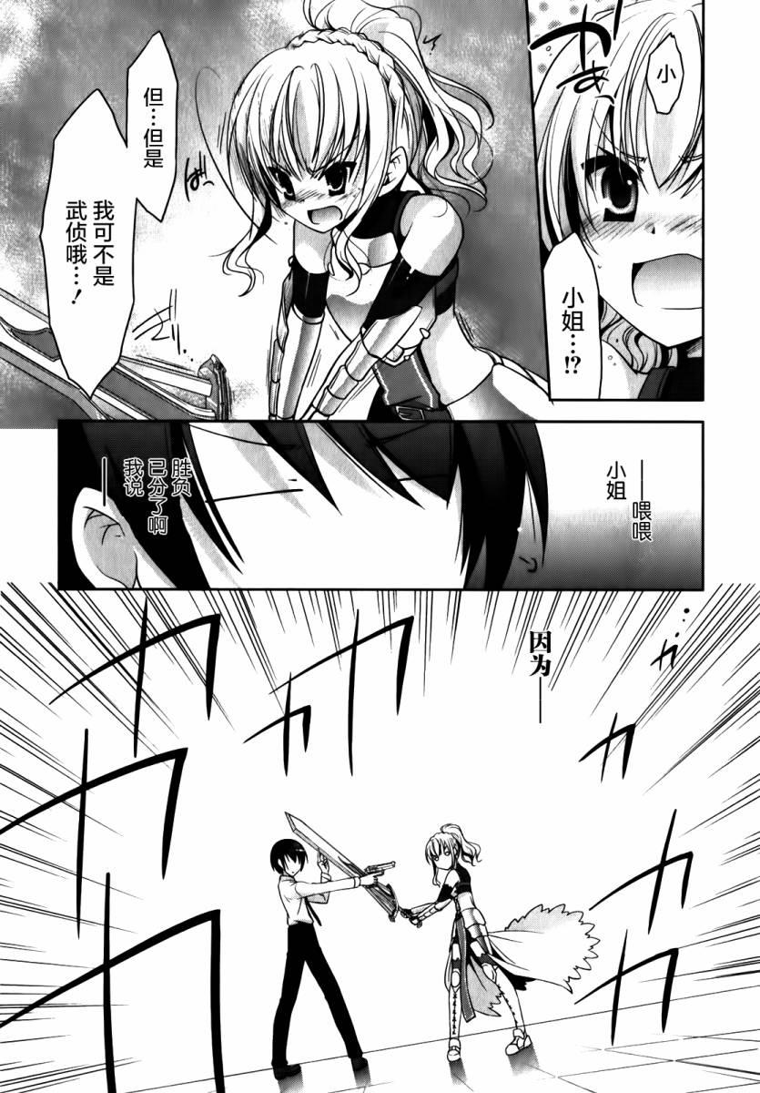 第 26 页