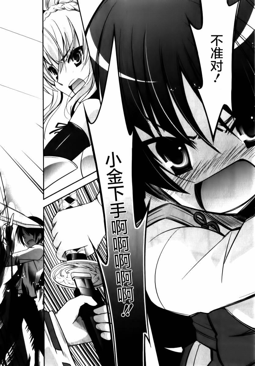 第 27 页