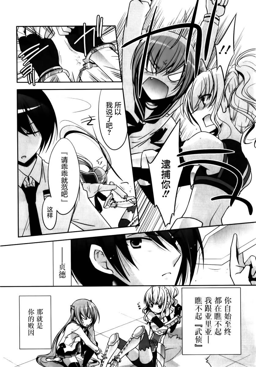 第 31 页