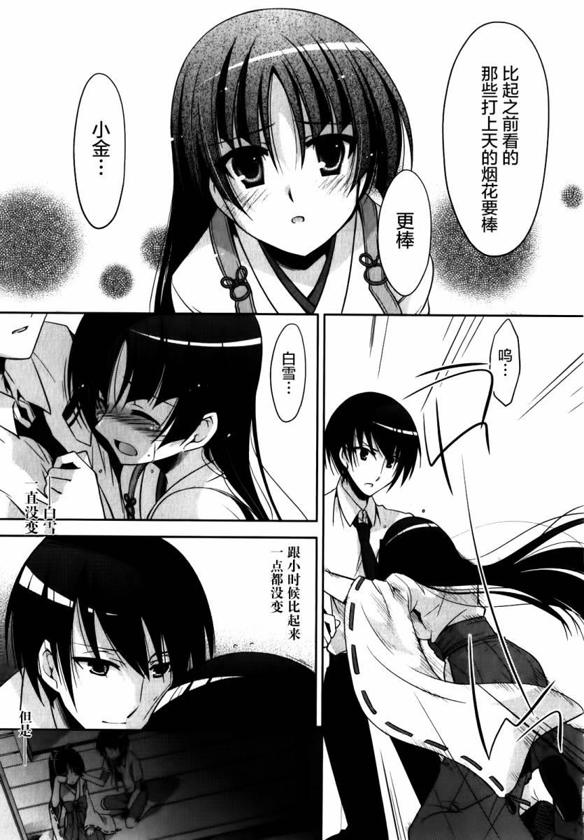 第 34 页