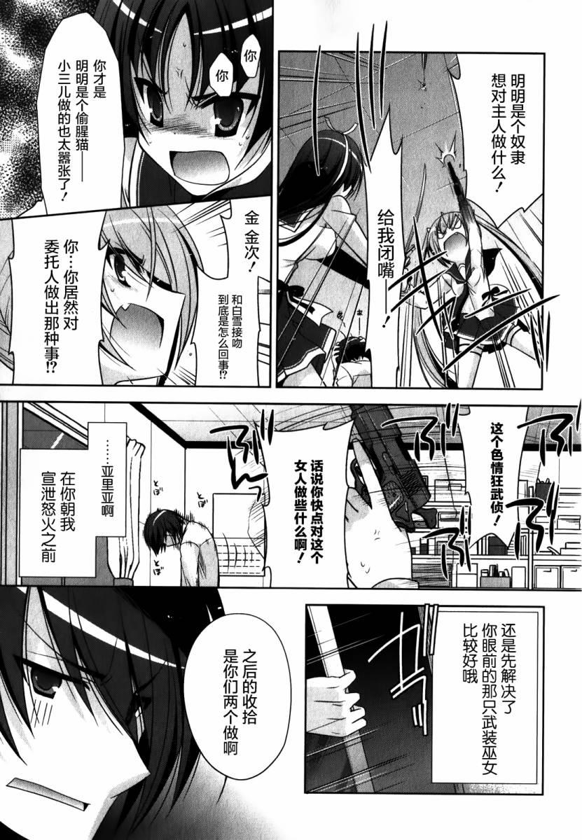 第 23 页