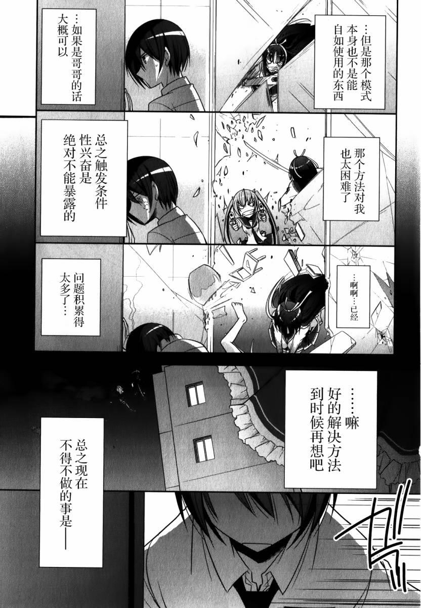 第 25 页
