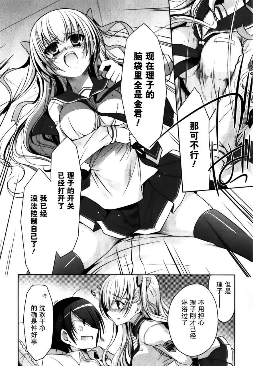 第 14 页