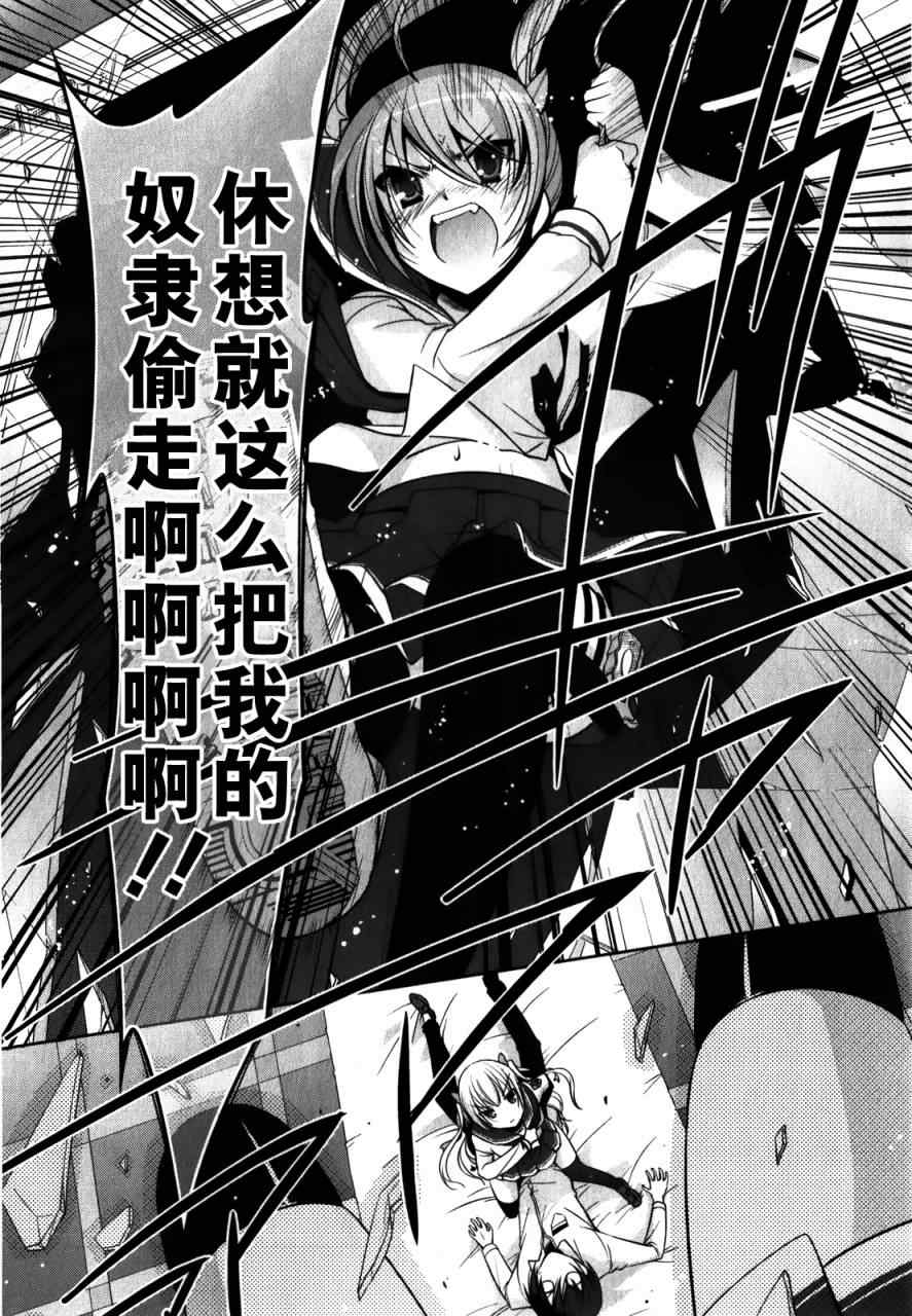 第 22 页
