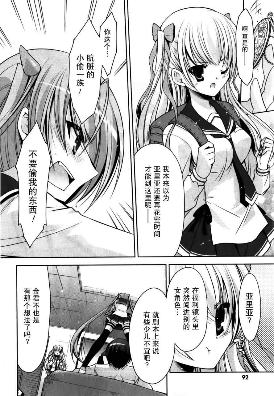 第 24 页