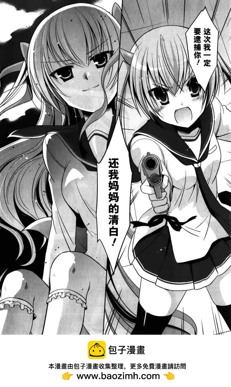 第 30 页