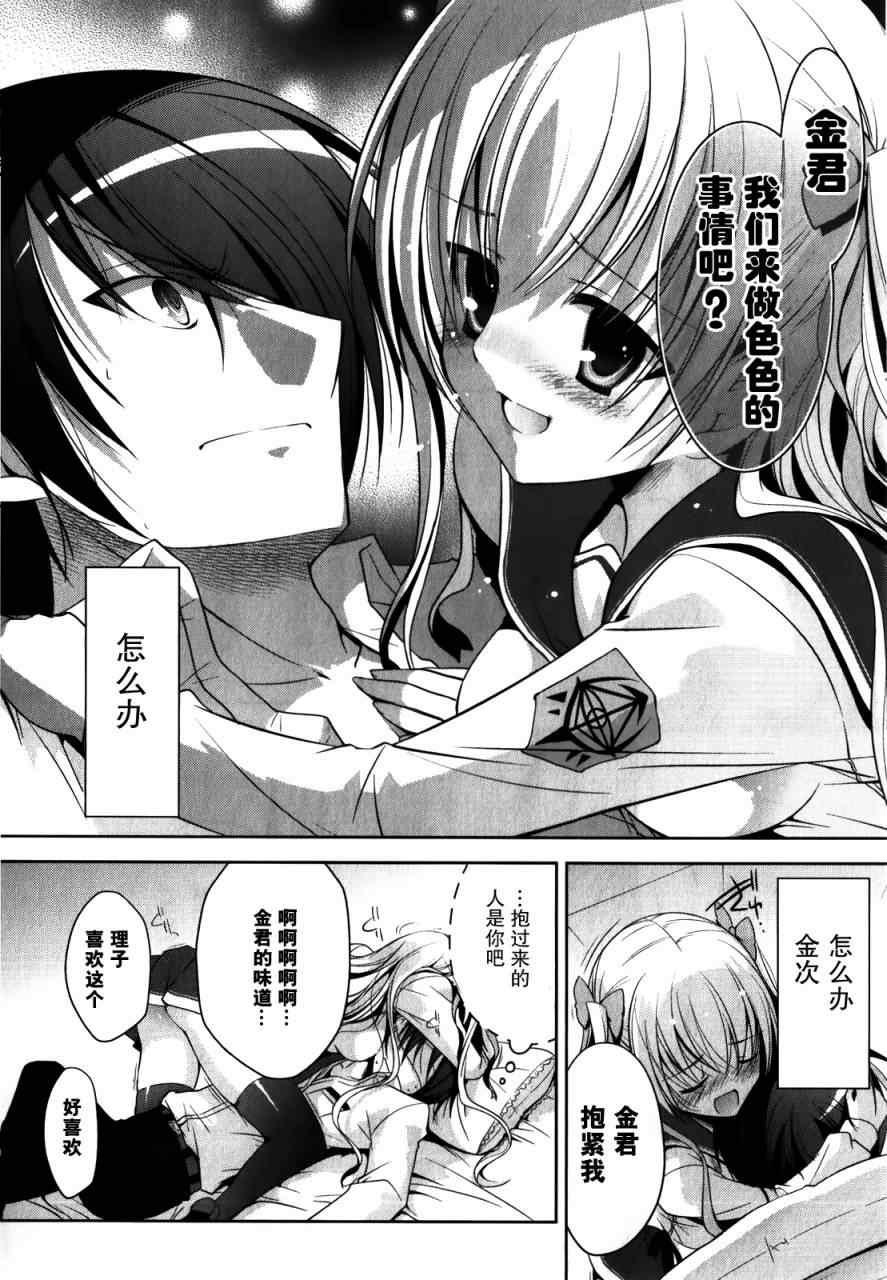 第 12 页