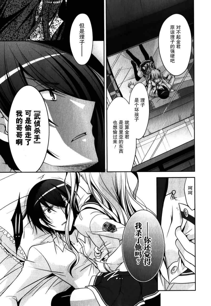 第 15 页