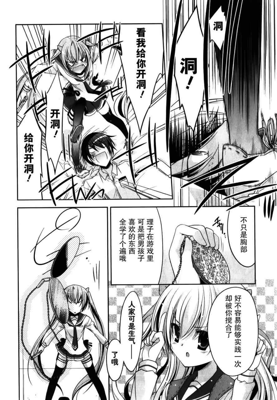 第 26 页