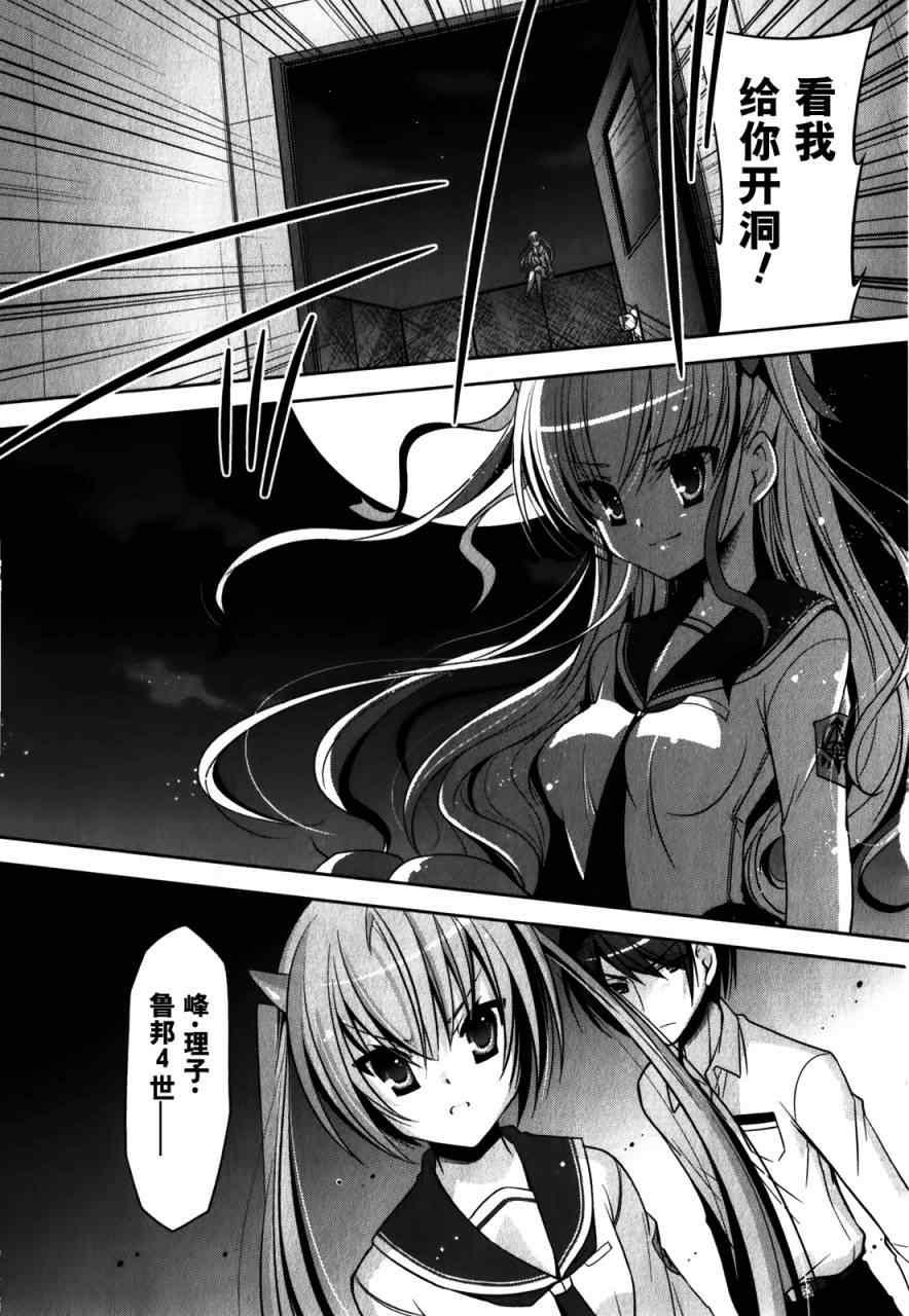 第 29 页