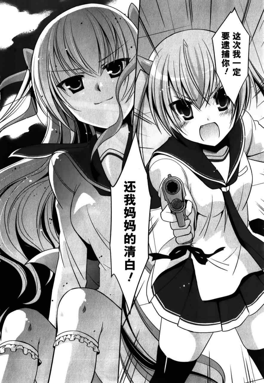 第 30 页