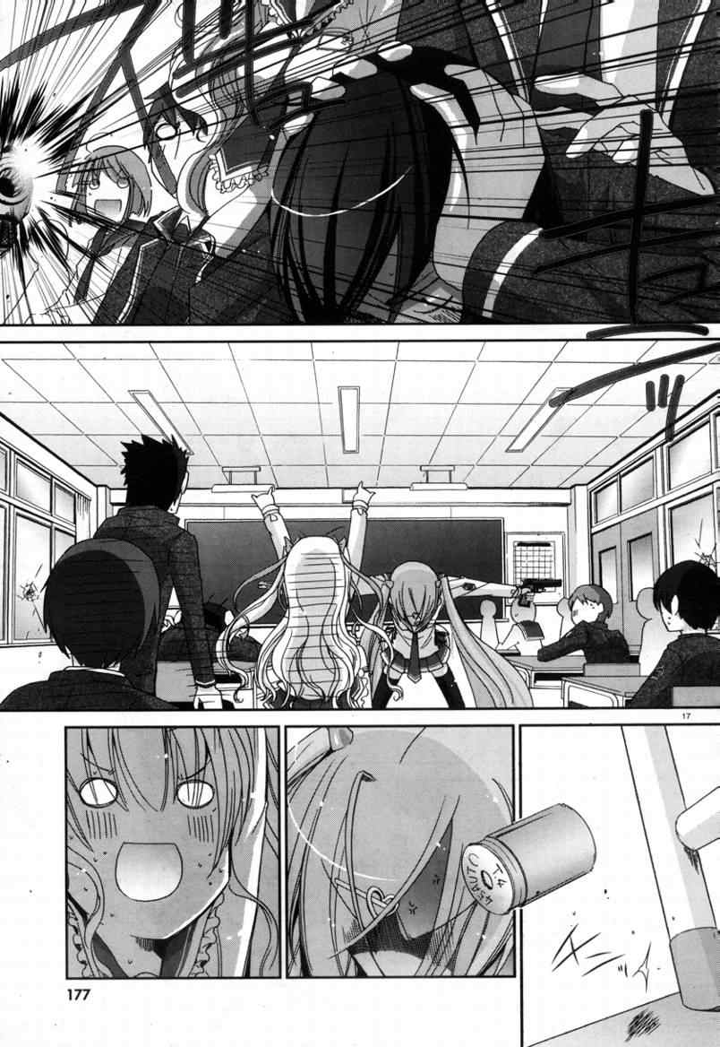 第 17 页